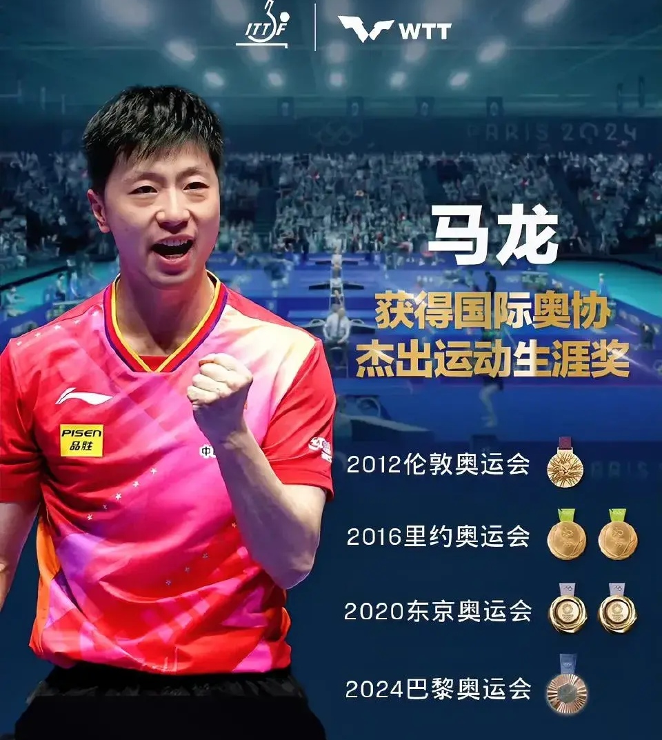 包含德国乒乓球队翻盘韩国乒乓球队，马龙高光表现的词条