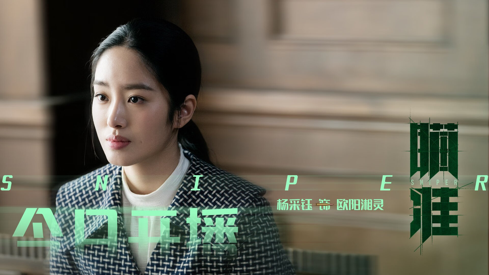 一役定乾坤！英格拉姆独揽36分率吉林狂胜雄鹿